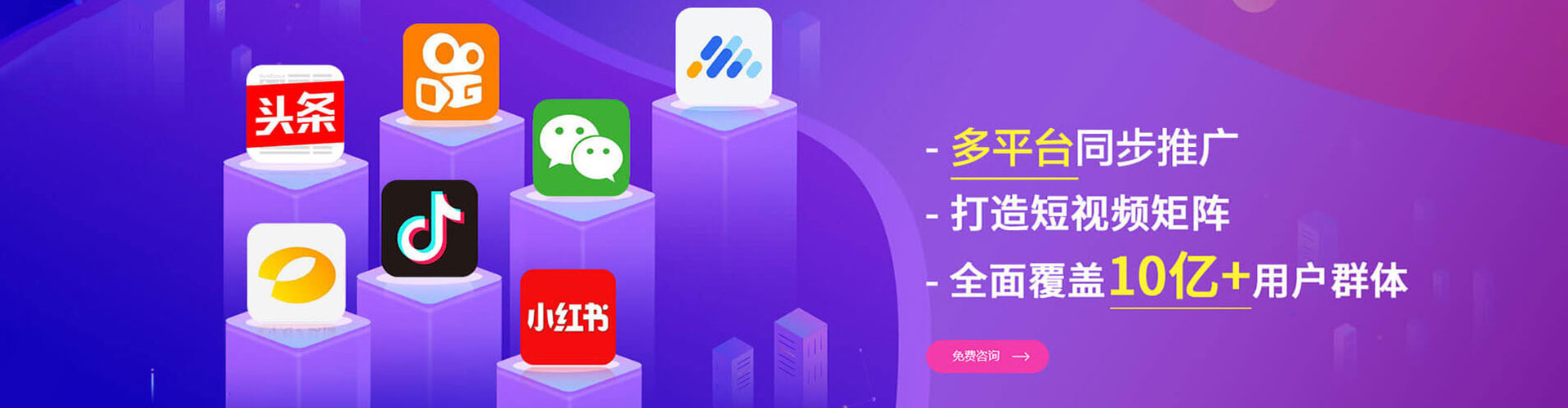 桓仁sem优化师